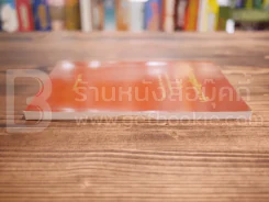 หลักธรรมชุดศิลาจารึก วัดป่าดานวิเวก อ.โซ่พิสัย จ.หนองคาย รูปที่ 3