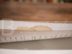 หลักธรรมชุดศิลาจารึก วัดป่าดานวิเวก อ.โซ่พิสัย จ.หนองคาย รูปที่ 4