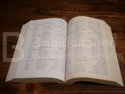 ปฏิทินศาสนา 2558 รูปที่ 8