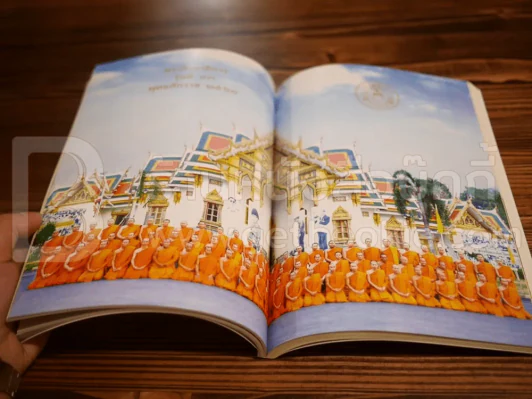 พระสังฆาธิการ คณะธรรมยุต พุทธศักราช 2560 รุ่นที่ 43 รูปที่ 5