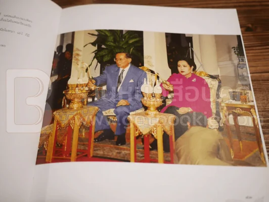 พระธรรมเทศนา ในการทรงบำเพ็ญพระราชกุศล สมเด็จพระวันรัต (จุนท์ พฺรหฺมคุตฺโต) รูปที่ 9