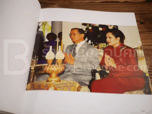 พระธรรมเทศนา ในการทรงบำเพ็ญพระราชกุศล สมเด็จพระวันรัต (จุนท์ พฺรหฺมคุตฺโต) รูปที่ 12