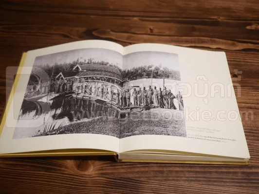 สมเด็จพระวันรัตสมัยรัตนโกสินทร์ รูปที่ 6