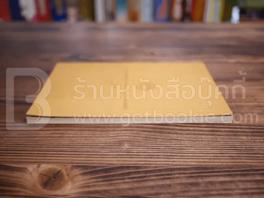 ชีวประวัติสมเด็จพระพุฒาจารย์ (โต พฺรหฺมรังสี) รูปที่ 3
