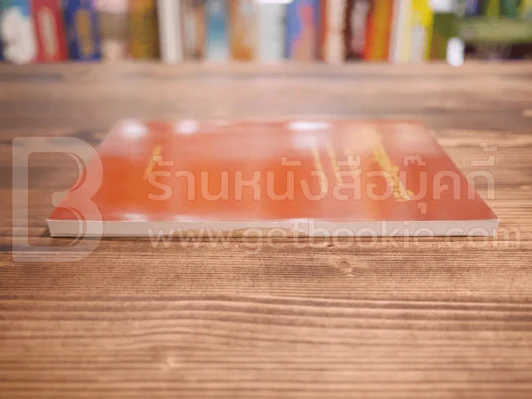 หลักธรรมชุดศิลาจารึก วัดป่าดานวิเวก อ.โซ่พิสัย จ.หนองคาย รูปที่ 3