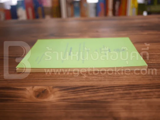 ธรรมกถา พระสาสนโสภณ (เอื้อน ชินทตฺตเถร) วัดเทพศิรินทราวาส รูปที่ 3