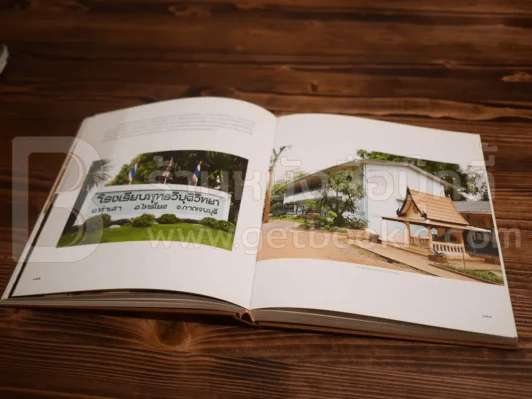 หนังสือสมุดภาพ พระราชประวัติ ฯลฯ -สมเด็จพระญาณสังวร สมเด็จพระสังฆราช สกลมหาสังฆปริณายก รูปที่ 7