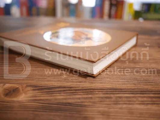 หนังสือสมุดภาพ พระราชประวัติ ฯลฯ -สมเด็จพระญาณสังวร สมเด็จพระสังฆราช สกลมหาสังฆปริณายก รูปที่ 5