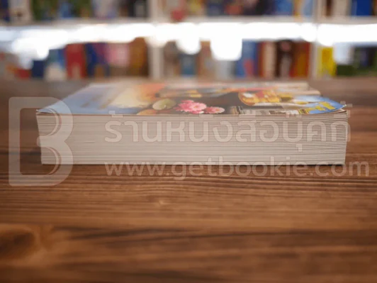 ปฏิทินศาสนา 2559 สำนักงานแม่กองธรรมสนามหลวง 26-30 ธ.ค.2558 รูปที่ 3