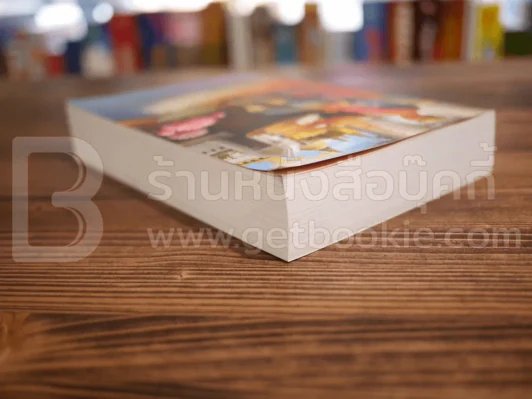 ปฏิทินศาสนา 2559 สำนักงานแม่กองธรรมสนามหลวง 26-30 ธ.ค.2558 รูปที่ 5