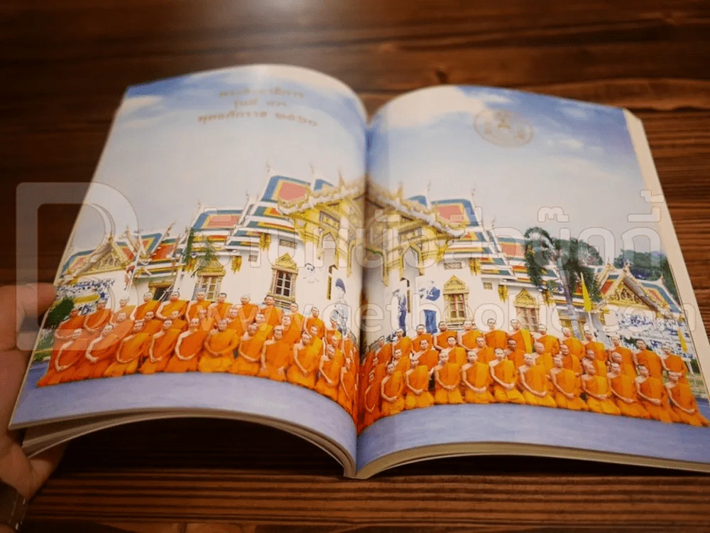 พระสังฆาธิการ คณะธรรมยุต พุทธศักราช 2560 รุ่นที่ 43 รูปที่ 5