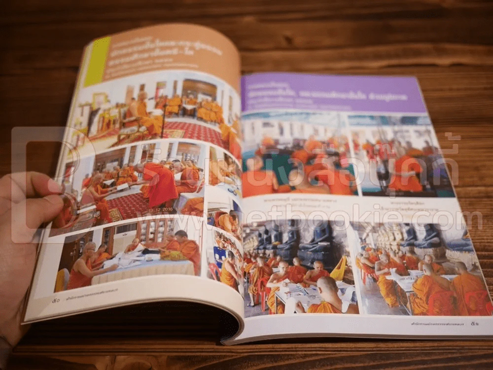 ธรรมสาส์น กองธรรม ฉบับที่ 5 พ.ศ.2560 รูปที่ 6