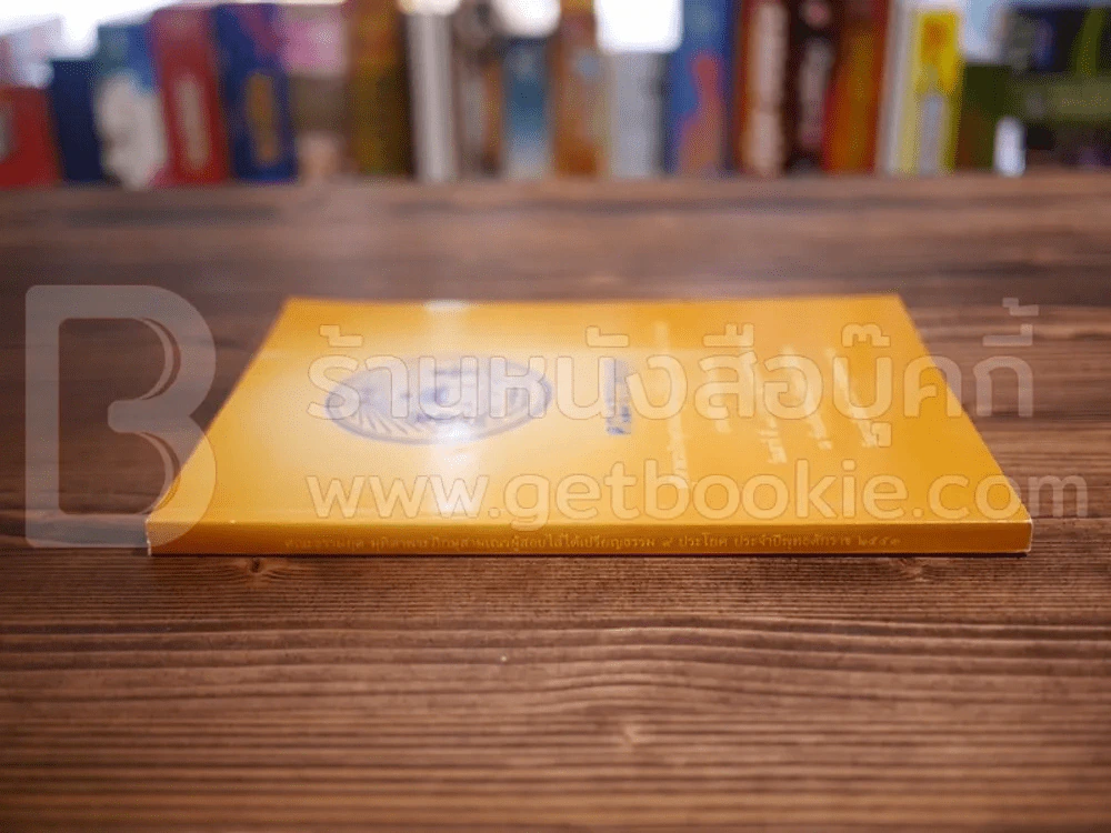 คณะธรรมยุต มุทิตาพระภิกษุสามเณรผู้สอบไล่ได้เปรียญธรรม 9 ประโยค พ.ศ.2553 รูปที่ 2