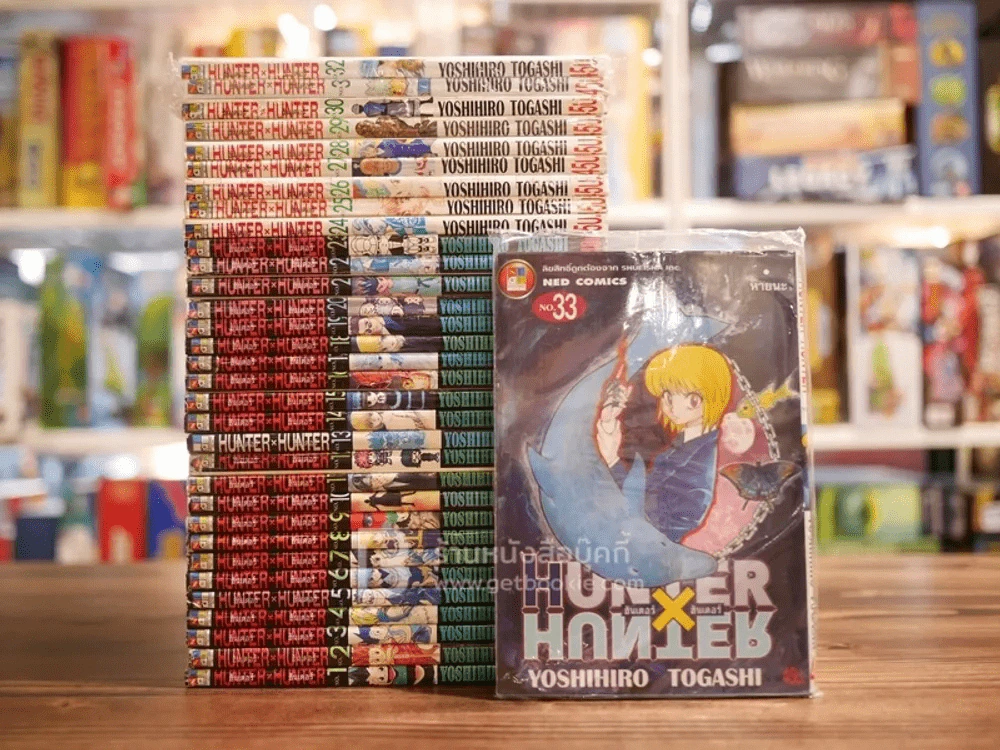 Hunter x Hunter ครบชุด เล่ม 1-33 ล่าสุด รูปที่ 1
