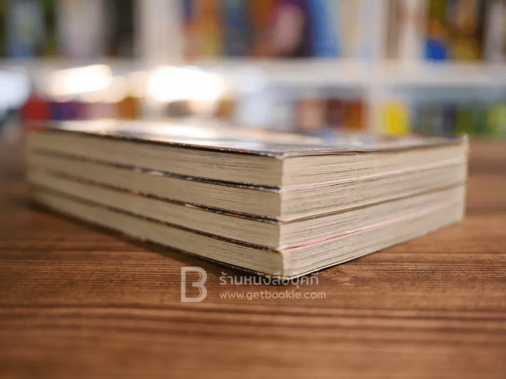 วิกฤตการณ์ซาตานแห่งรัก 4 เล่มจบ รูปที่ 3