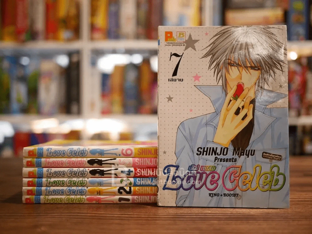 Love Celeb 7 เล่มจบ รูปที่ 1