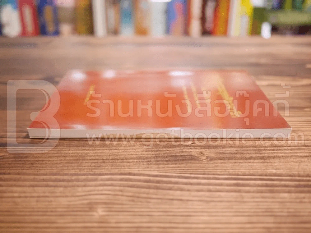 หลักธรรมชุดศิลาจารึก วัดป่าดานวิเวก อ.โซ่พิสัย จ.หนองคาย รูปที่ 3