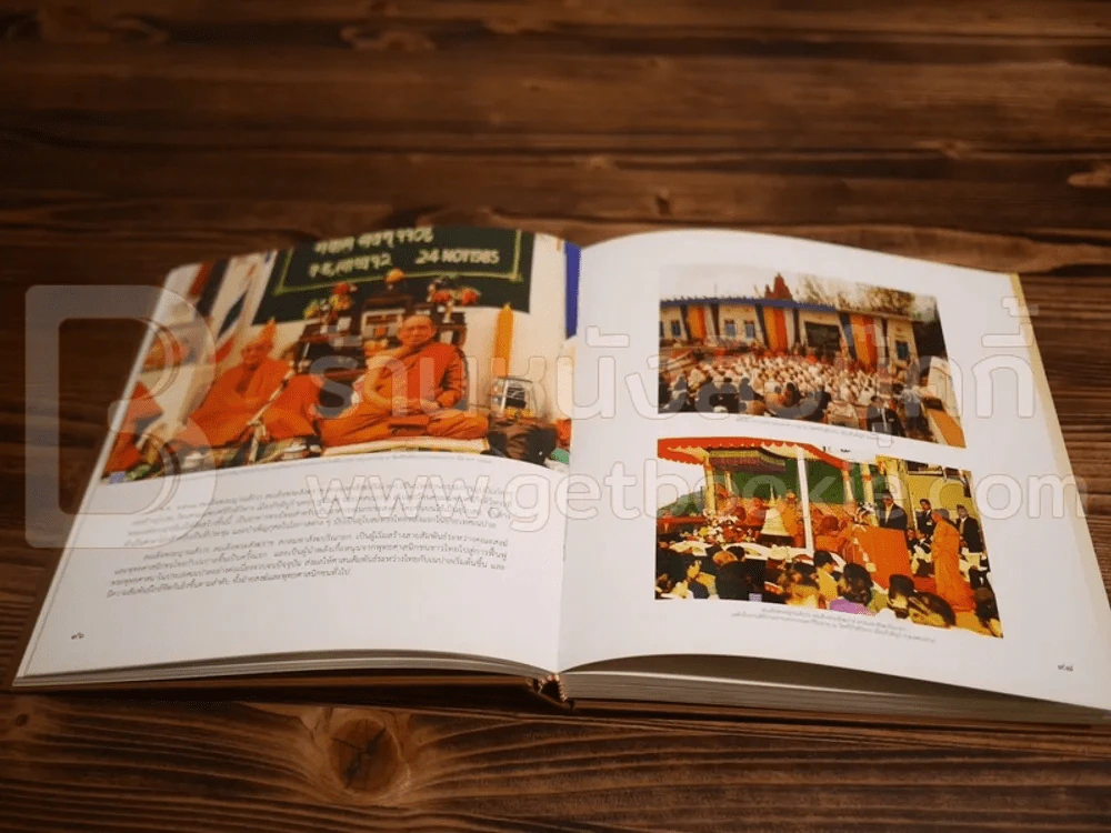 หนังสือสมุดภาพ พระราชประวัติ ฯลฯ -สมเด็จพระญาณสังวร สมเด็จพระสังฆราช สกลมหาสังฆปริณายก รูปที่ 6