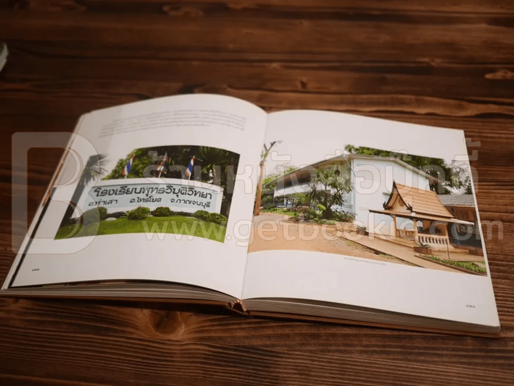 หนังสือสมุดภาพ พระราชประวัติ ฯลฯ -สมเด็จพระญาณสังวร สมเด็จพระสังฆราช สกลมหาสังฆปริณายก รูปที่ 7
