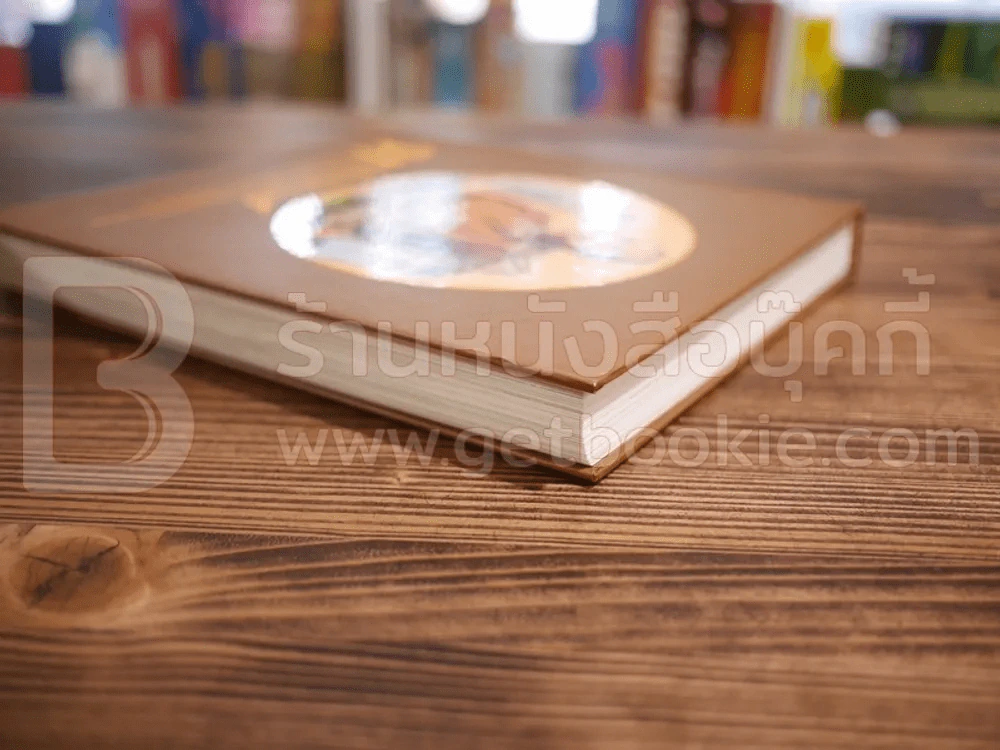 หนังสือสมุดภาพ พระราชประวัติ ฯลฯ -สมเด็จพระญาณสังวร สมเด็จพระสังฆราช สกลมหาสังฆปริณายก รูปที่ 5
