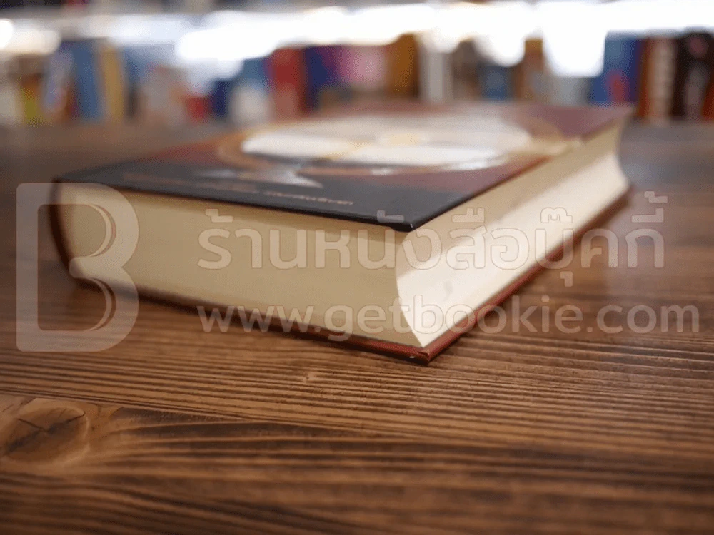 ธรรมาภิธาน พจนานุกรมคำสอนพระพุทธศาสนา รูปที่ 5