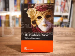 The Merchant of Venice - William Shakespeare รูปที่ 1