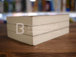 Divergent ไดเวอร์เจนท์ 3 เล่มจบ Boxset รูปที่ 10