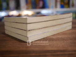 ปฏิบัติการลับฉบับยัยตัวร้าย 4 เล่มจบ รูปที่ 4