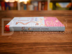 31 Young Writers เพ(ร)าะกล้า...ปากกาศิษย์ รูปที่ 2