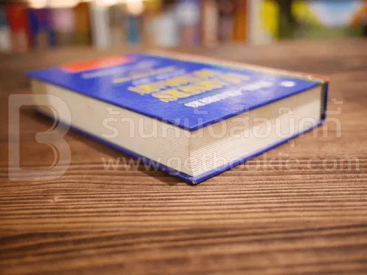 Learners' Dictionary English-Thai พจนานุกรมอังกฤษ-ไทย รูปที่ 5