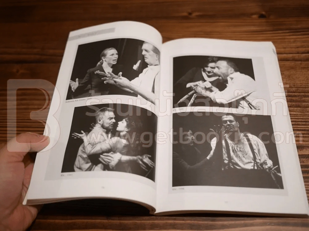 Macbeth รูปที่ 3