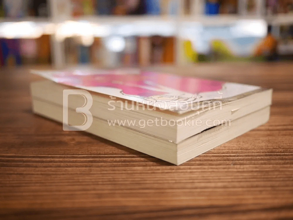 ผู้หญิงร้ายผู้ชายรัก เล่ม 1-2 รูปที่ 3