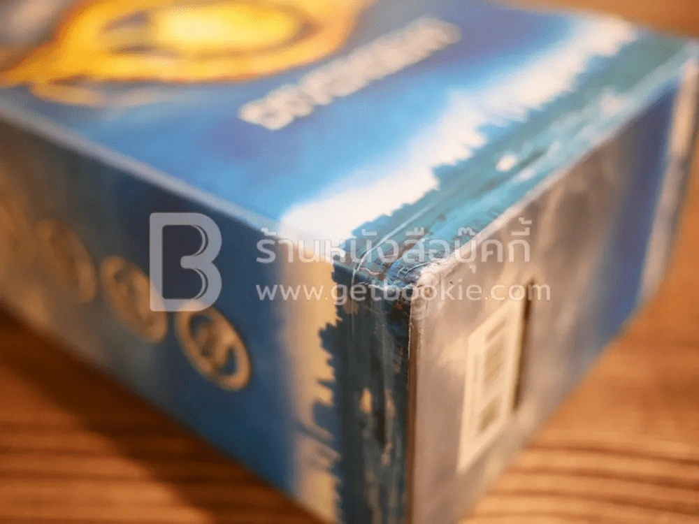 Divergent ไดเวอร์เจนท์ 3 เล่มจบ Boxset รูปที่ 11