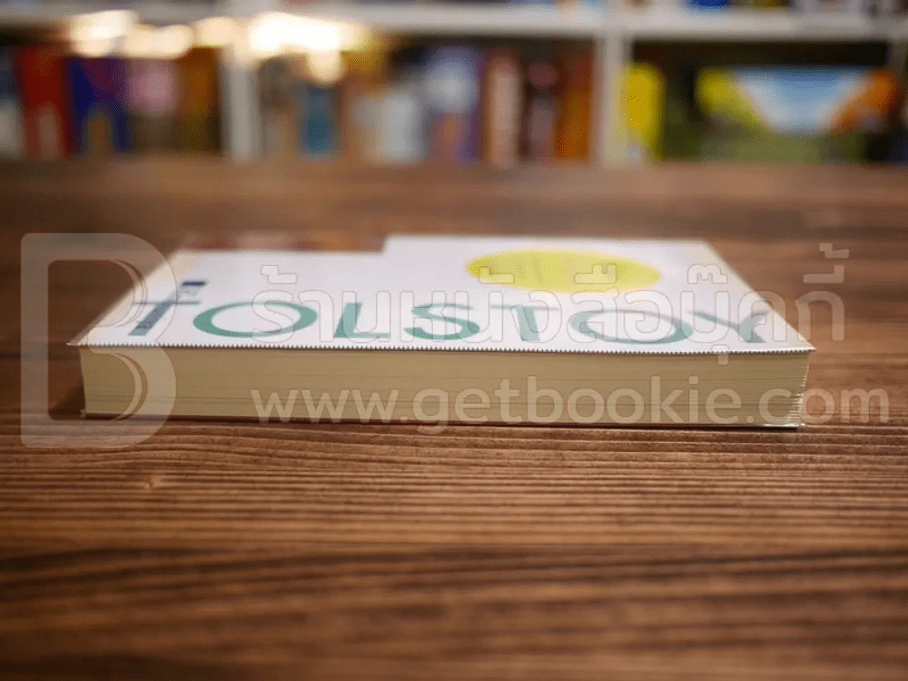 คำสารภาพ Tolstoy - ลีโอ ตอลสตอย รูปที่ 3