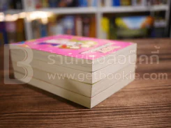 Boy The Classic เล่ม 1-4 รูปที่ 5