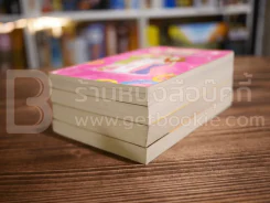 Boy The Classic เล่ม 1-4 รูปที่ 4