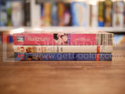 นิยายโรมานซ์ 3 เล่ม 100 ชุดที่ 31 รูปที่ 2
