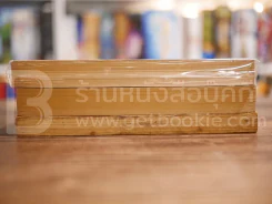 นิยายโรมานซ์ 3 เล่ม 100 ชุดที่ 32 รูปที่ 3