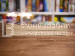 อาร์ทิมิส ฟาวล์ 2 เล่ม รูปที่ 3
