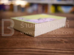คือ...เธอ 2 เล่มจบ Cookie รูปที่ 4
