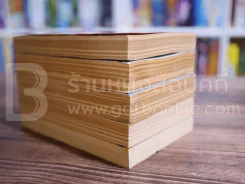 อุ้ยเสี่ยวป้อ 5 เล่มจบ - น.นพรัตน์ (สภาพดีมาก) รูปที่ 5