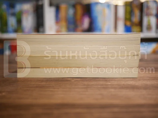 Boy The Classic เล่ม 1-4 รูปที่ 3