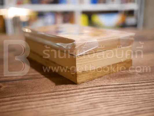 นิยายโรมานซ์ 3 เล่ม 100 ชุดที่ 32 รูปที่ 5
