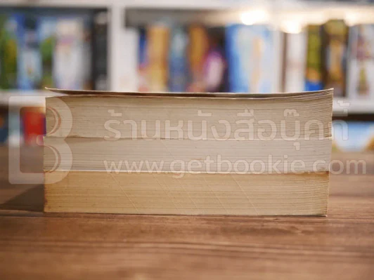 นิยายโรมานซ์ 3 เล่ม 100 ชุดที่ 36 รูปที่ 3