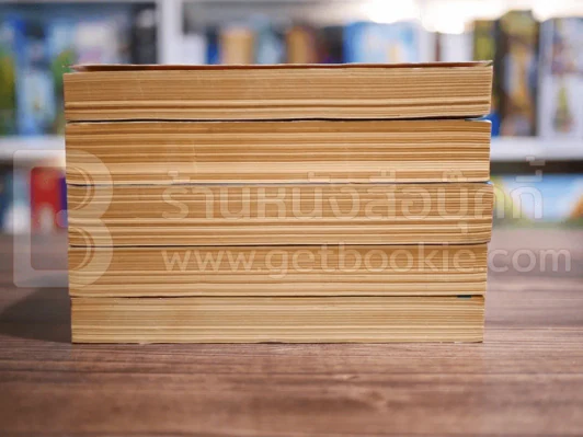 อุ้ยเสี่ยวป้อ 5 เล่มจบ - น.นพรัตน์ (สภาพดีมาก) รูปที่ 3