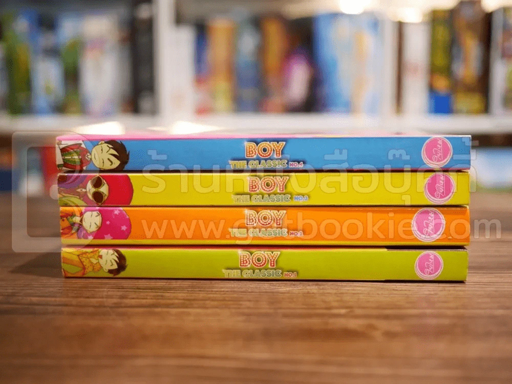 Boy The Classic เล่ม 1-4 รูปที่ 2