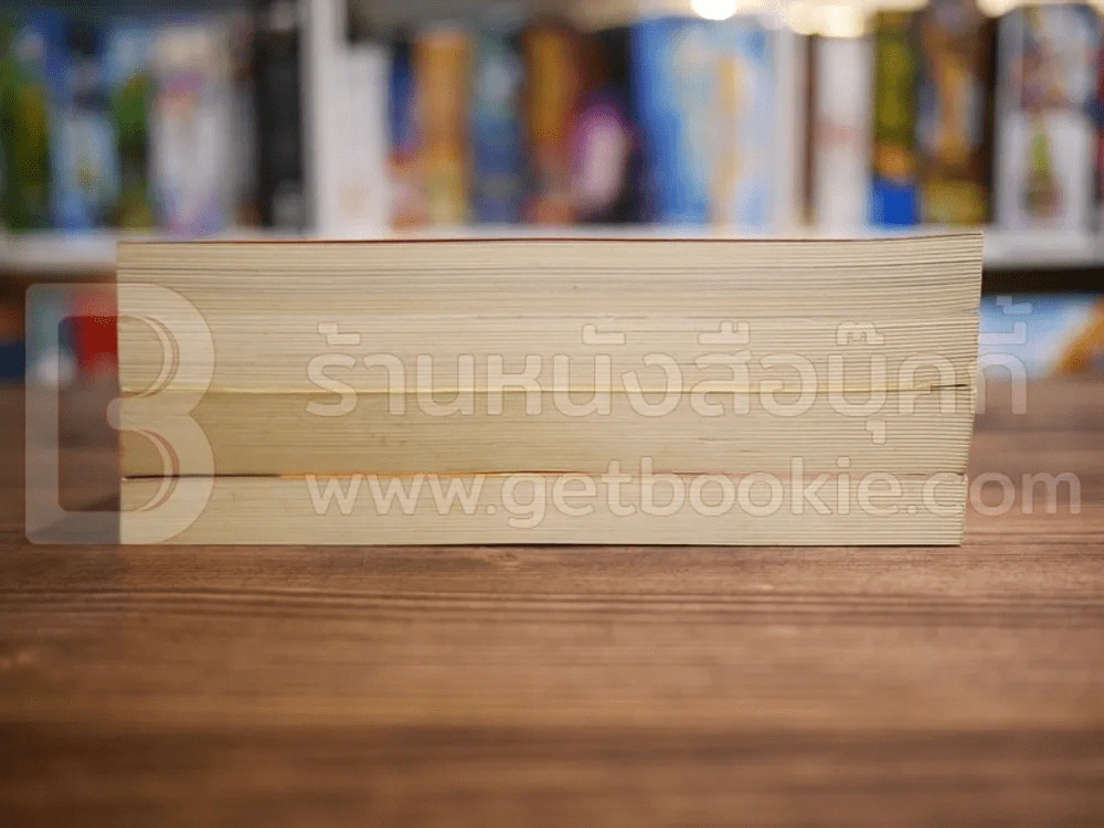 Boy The Classic เล่ม 1-4 รูปที่ 3