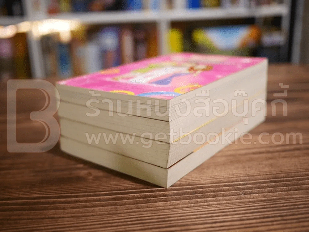 Boy The Classic เล่ม 1-4 รูปที่ 4