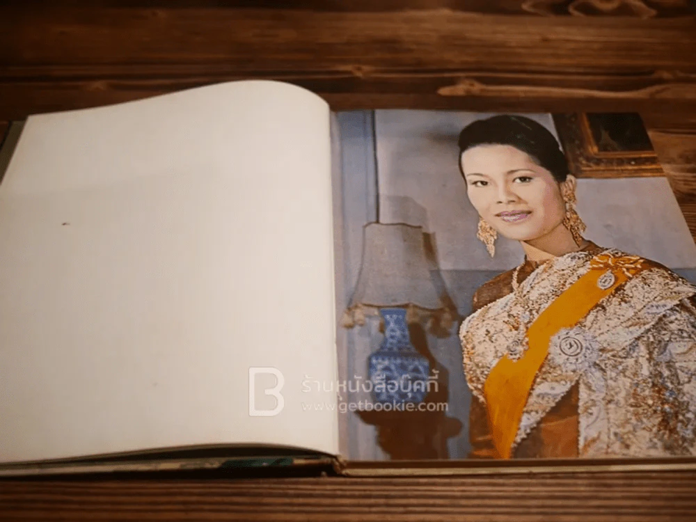 พระบรมมหาราชวัง The Grand Place รูปที่ 7