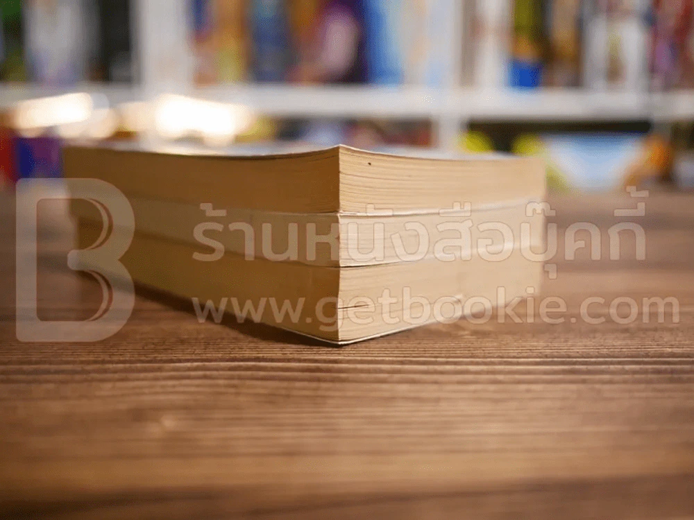 นิยายโรมานซ์ 3 เล่ม 100 ชุดที่ 28 รูปที่ 5